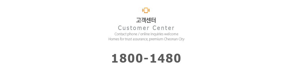 CUSTOMER CENTER